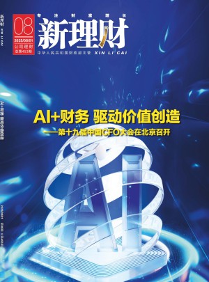 新理财杂志订阅